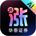 华泰证券ai涨乐app下载安装-ai涨乐app官方版下载 v1.3.14安卓版