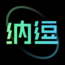 纳逗AI app下载-纳逗AI手机版下载 v1.3.20安卓版