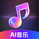 Suno ai官方中文版下载-Suno ai手机版免费下载 v8.0安卓版