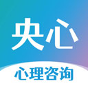 央心心理咨询app下载-央心心理咨询官方版下载 v6.5.1安卓版